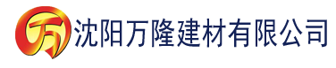 沈阳爱色第四军团建材有限公司_沈阳轻质石膏厂家抹灰_沈阳石膏自流平生产厂家_沈阳砌筑砂浆厂家